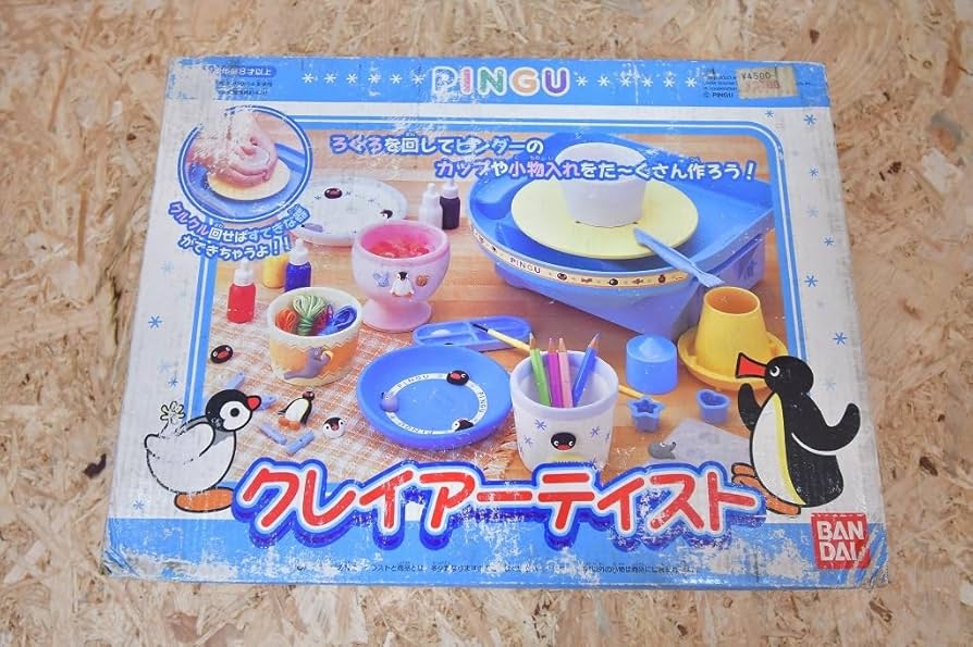 ピングー クレイアーティスト Amazon.co.jp: PINGU ピングー